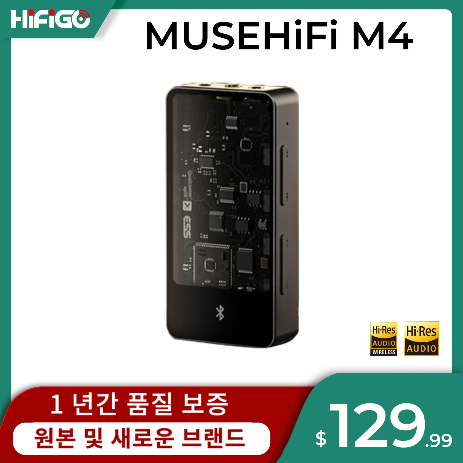 MUSEHiFi M4 휴대용 블루투스 USB DAC/AMP 플래그십 ES9038Q2M 칩 헤드폰 앰프 오디오 디코더 동글 3.5+4.4+2.5mm