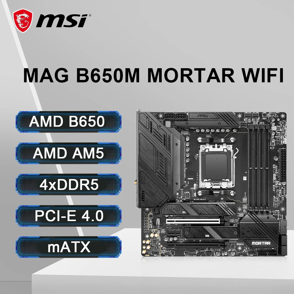 MSI MAG B650M 절구통 와이파이 마더보드