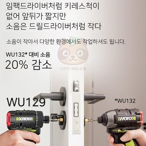 후회 없는 선택! wu923as 인생 최고의 제품!