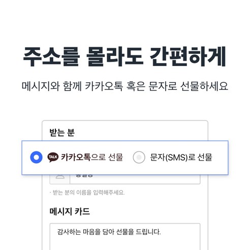 지금 바로 품절 예상 제품 넥슨상품권 지금 바로 결제하세요!