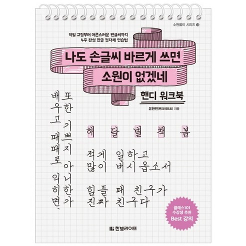 가성비 끝판왕 펜으로글씨쓰는노트북 실사용 후기 가격비교 및 장단점 비교