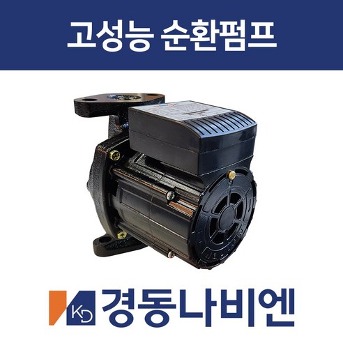 이거 어디서 구할 수 있을까요? kdp-256s 지금 핫한 제품입니다!