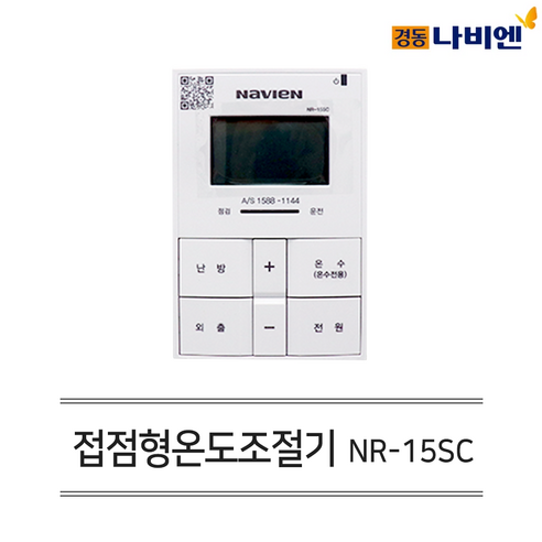 놓치지 마세요! nrs-20s 신상품 더 알아보고 특별 세일 참여하기