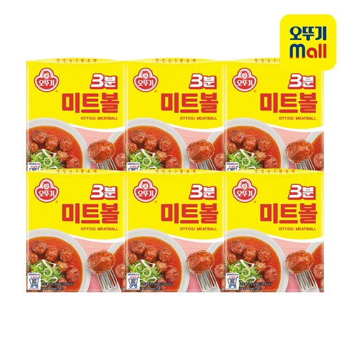 놓치지 마세요! 오즈키친미트볼 실사용 후기 가격비교 및 장단점 비교