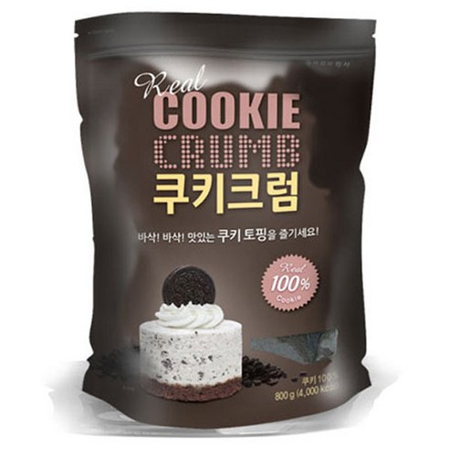 가성비 최고 펄크럼레이싱800 가격에 놀라지 마세요!