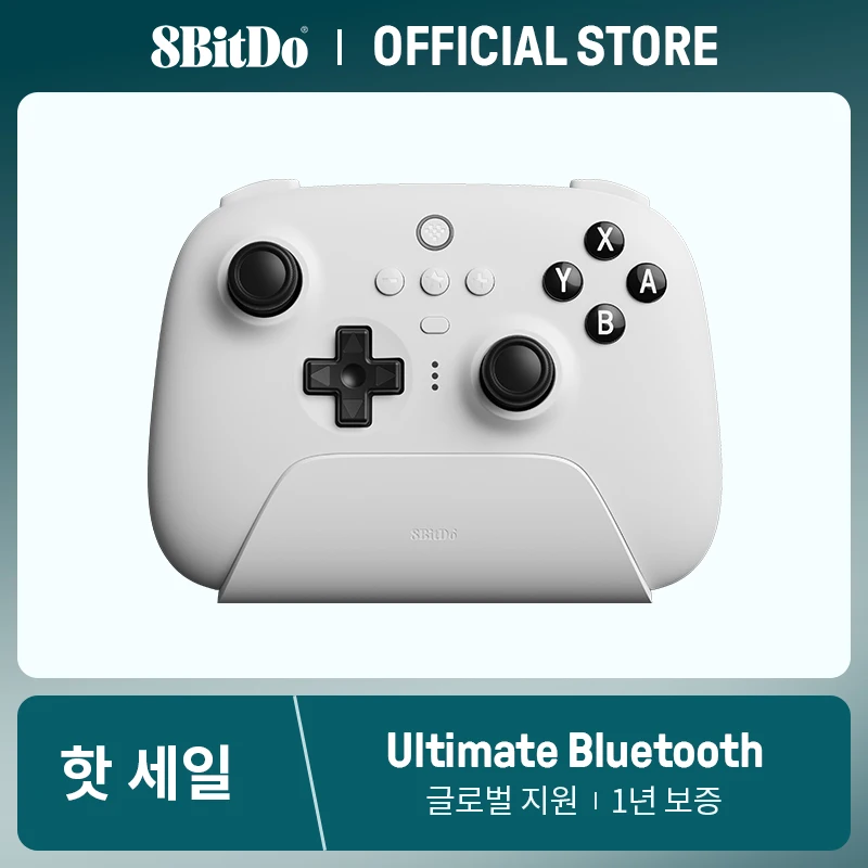 가격 대비 추천 압도! 8BitDo-최고의 무선 블루투스 게임 컨트롤러 이 가격 실화인가요?