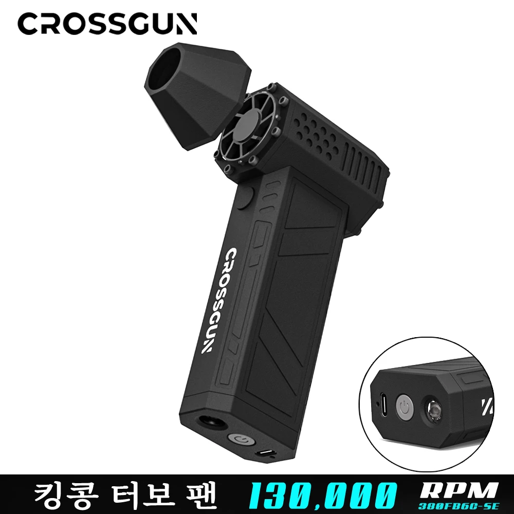 인생 최고의 꿀템 CROSSGUN 미니 제트 터보 킹콩 제트팬 강력한 선풍기 휴대용 핸드헬드 지금 사야 할 최고의 선택!