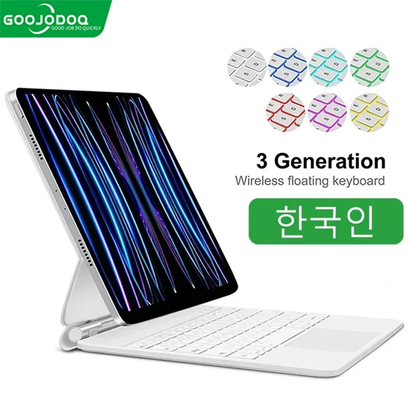 베스트셀러 제품 GOOJODOQ-매직 키보드 지금 바로 득템하세요!