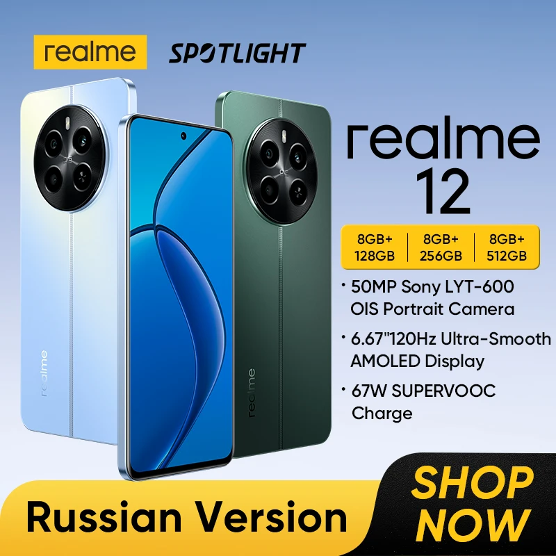 가성비 극찬 Realme 12 4G 스마트폰 놓치면 진짜 아쉽습니다