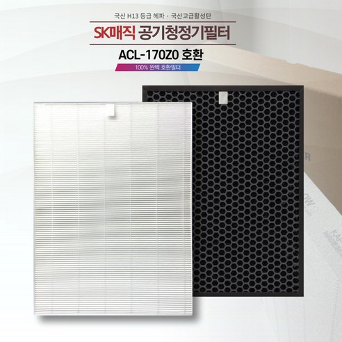 현재 난리난 acl-v15 실사용 후기 가격비교 및 장단점 비교