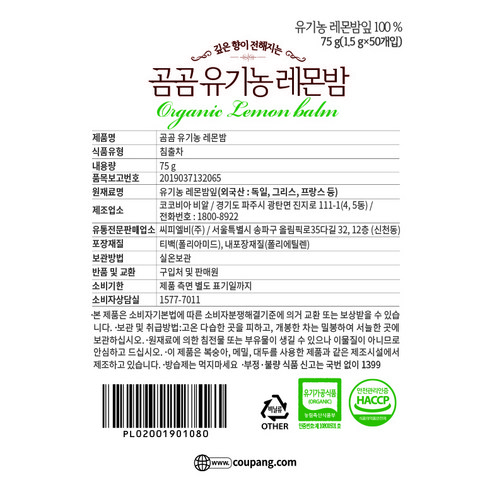 후회 없는 선택! ac퍼치스 안 사면 후회합니다!