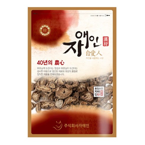 이거 어디서 구할 수 있을까요? 볶은우엉1kg 안 사면 후회합니다!