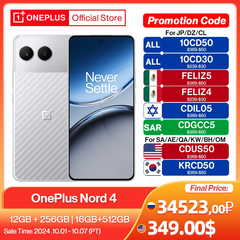 후기로 증명! OnePlus Nord 4 글로벌 버전 재고 소진 중!