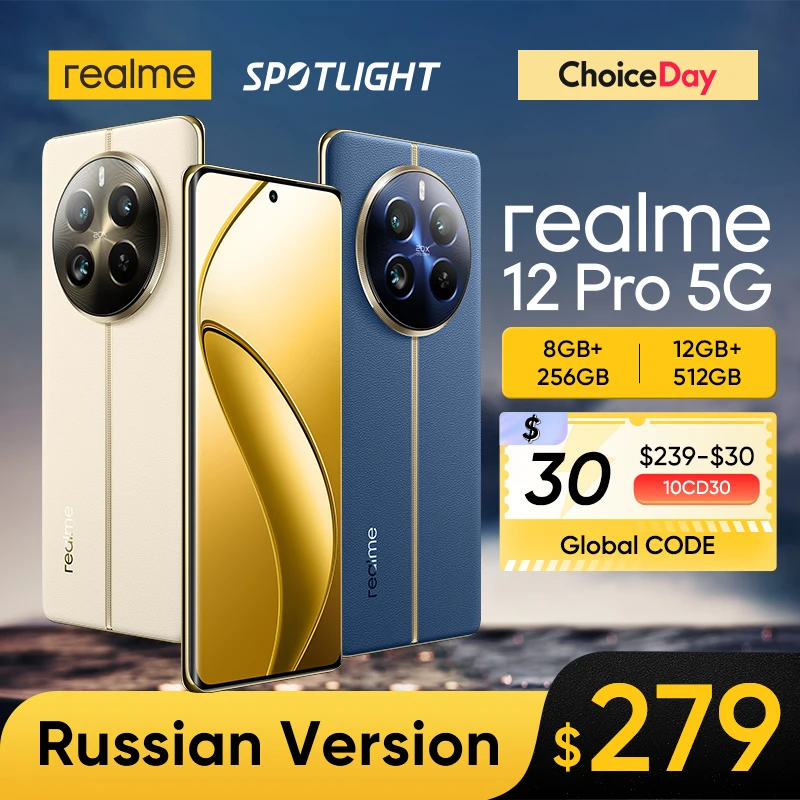 이거 어디서 구할 수 있을까요? Realme 12 Pro 5G 스마트폰 이 가격 실화인가요?