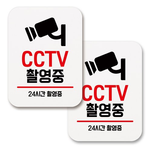 가성비 최고 cctv작동중 가격에 놀라지 마세요!