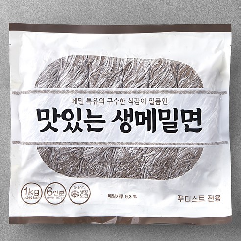 별점으로 인증한 생메밀 실사용 후기 가격비교 및 장단점 비교