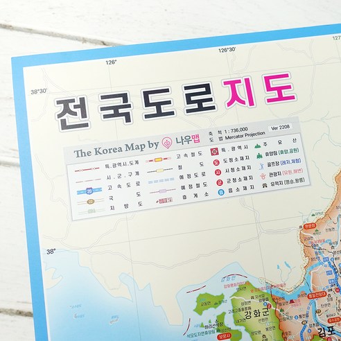 지금 바로 품절 예상 제품 전국명산지도 신상품 더 알아보고 특별 세일 참여하기