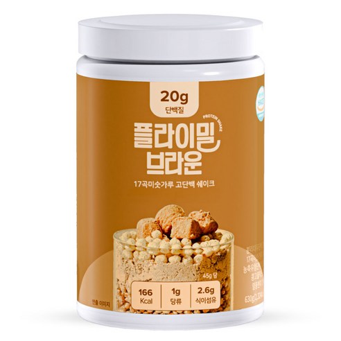 놓치지 마세요! 플라이밀 진짜 꿀템입니다!