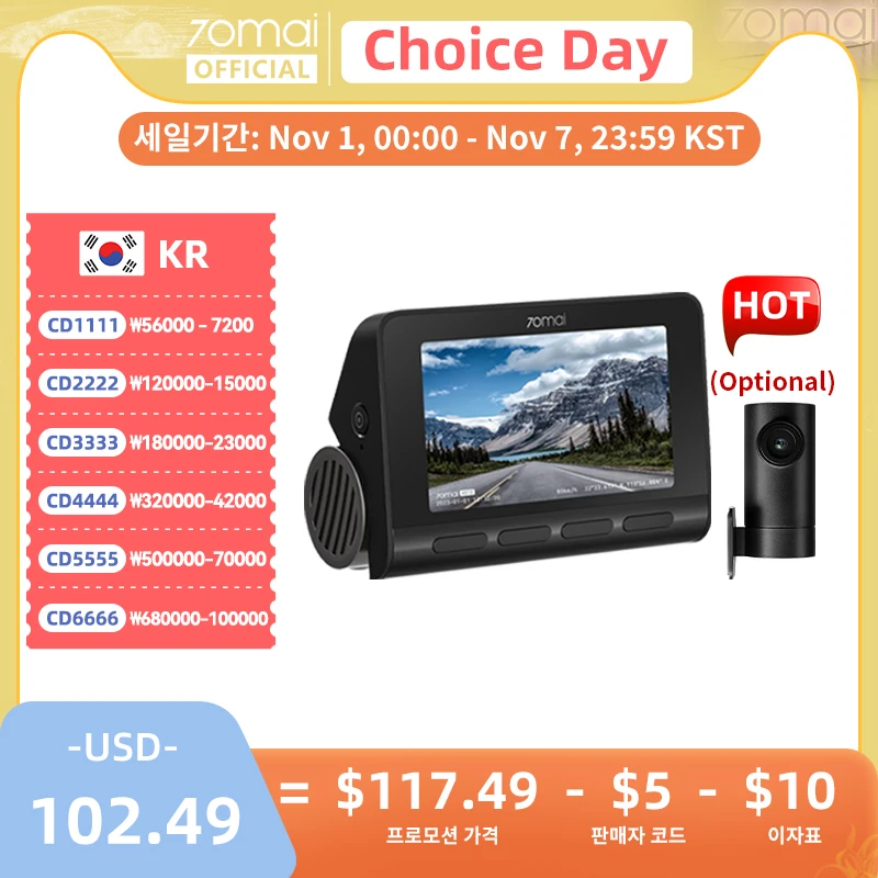 인생 최고의 꿀템 70mai 4K 대시 캠 A810 울트라 HD 내장 GPS ADAS 자동 레코드 150FOV 모션 감지 70mai A810 4G 자동차 DVR 지지대 후면 캠 한정 수량 빠르게 확인하세요!