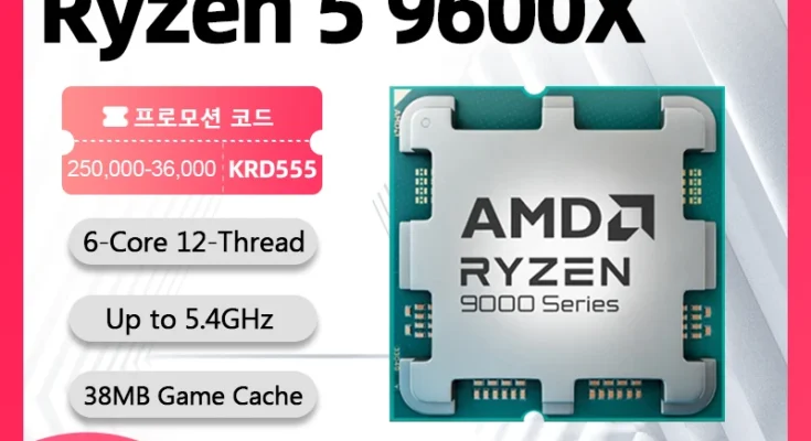 현재 난리난 AMD Ryzen 5 9600X 프로세서 빠르게 주문하세요!