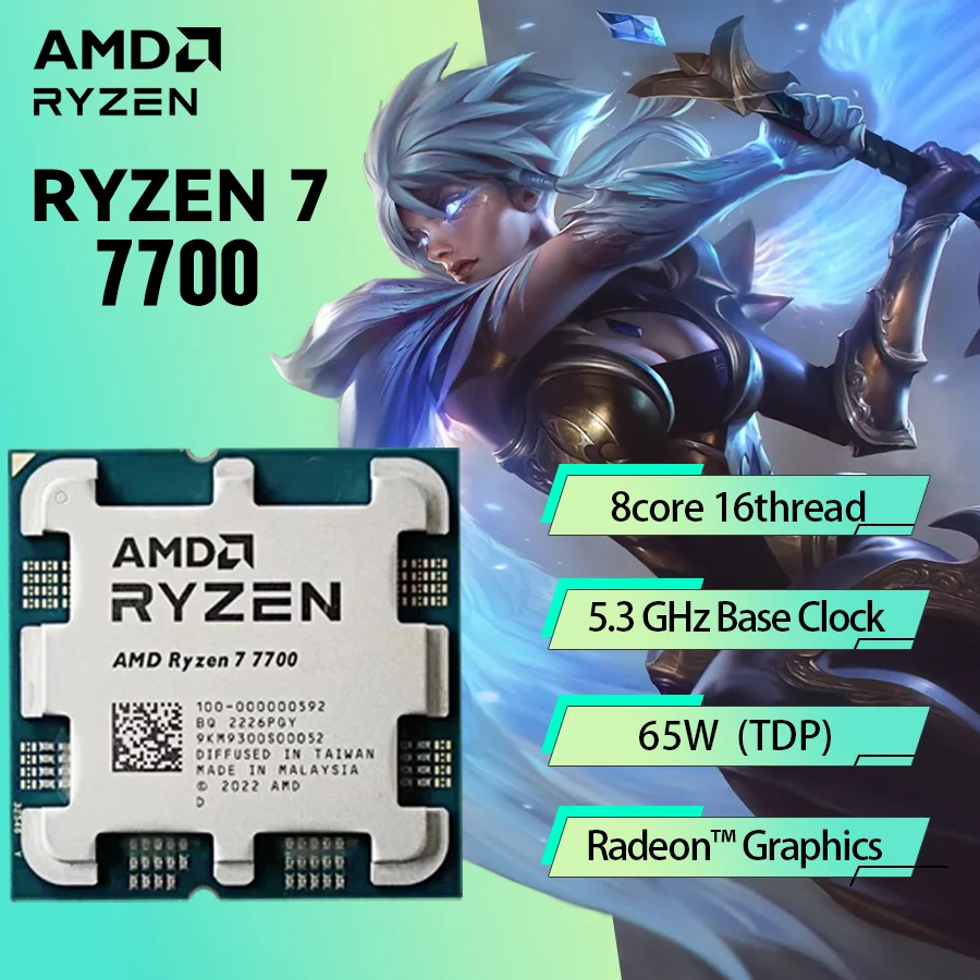 지금 사야 하는 AMD Ryzen 7 7700 R7 7700 4.5 GHz 안 샀다면 후회할 거예요