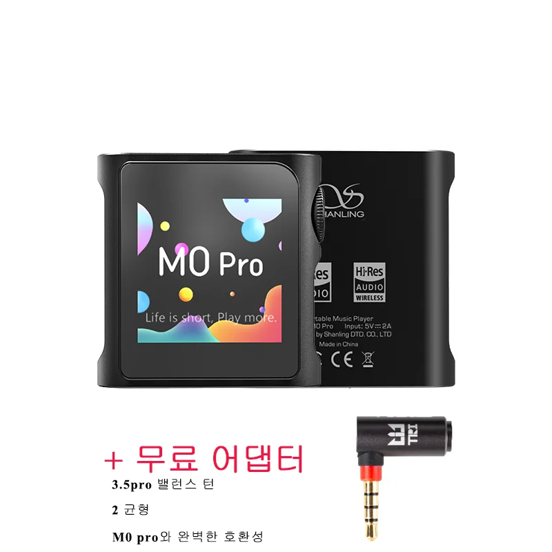 소비자 극찬 SHANLING M0 Pro 고해상도 오디오 HIFI 블루투스 휴대용 음악 MP3 플레이어 놓치면 진짜 아쉽습니다