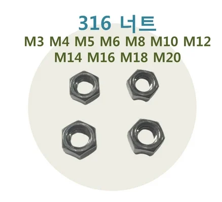 놓치지 마세요! 3/8나사 최고의 품질을 가진 제품입니다