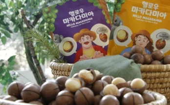 가성비 최고 바우플마카다미아 인스타그램에서 화제의 제품!